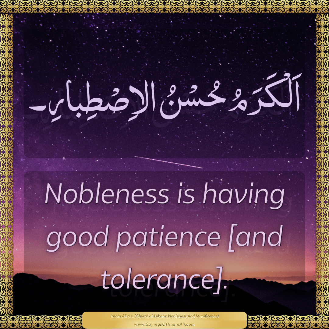 Nobleness is having good patience [and tolerance].